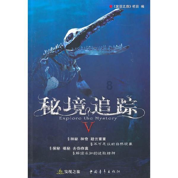 黎平新闻联播2024-1-19