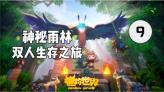 小球闯空间2