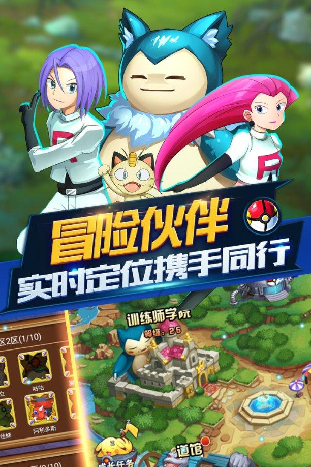 男朋友要求分手还把我微信删了怎么办？游戏画面