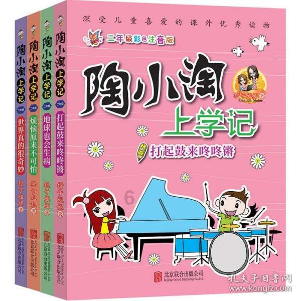 寻梦环游记找吉他